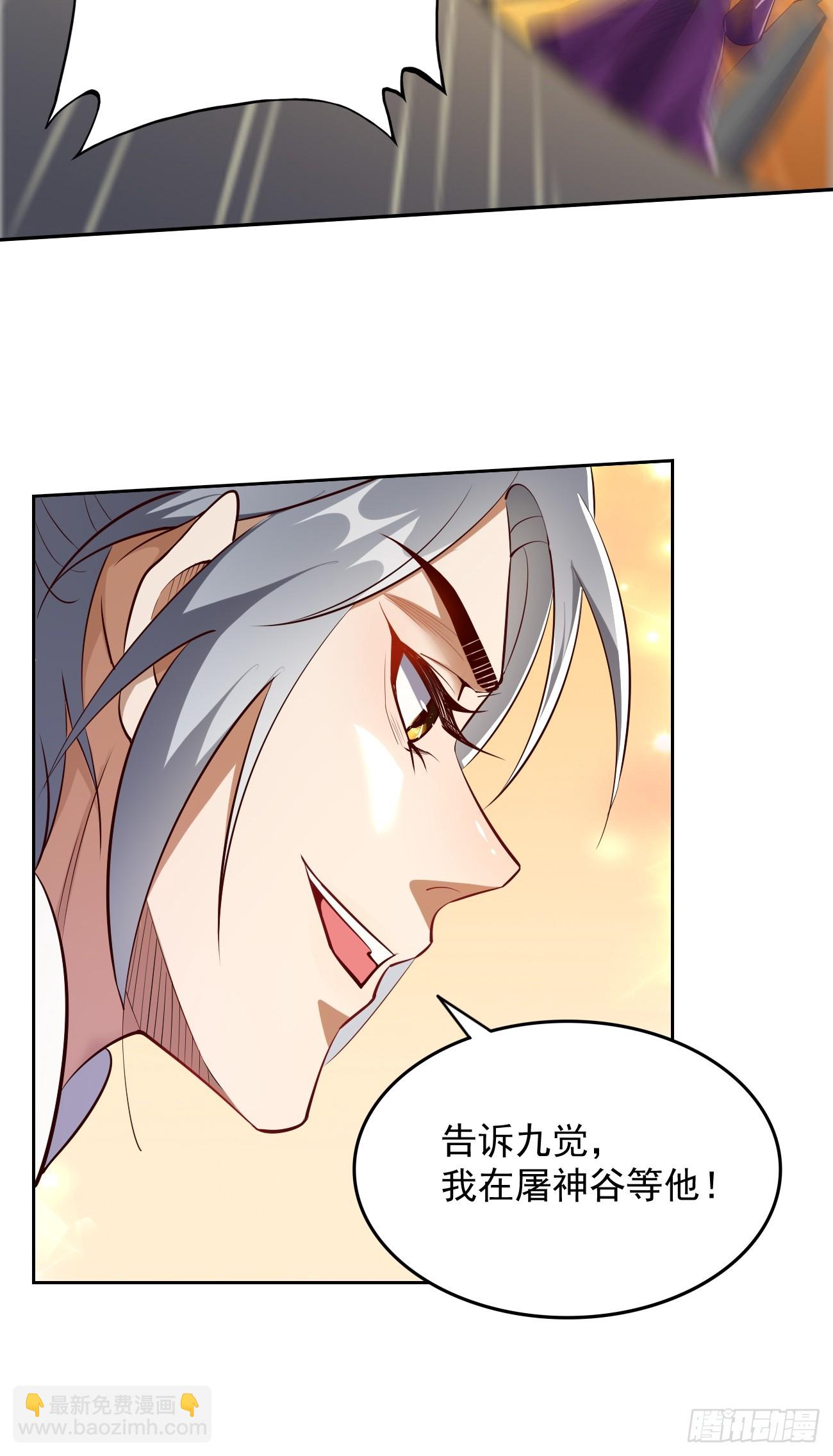 第97话：灭他丫的！-第98话