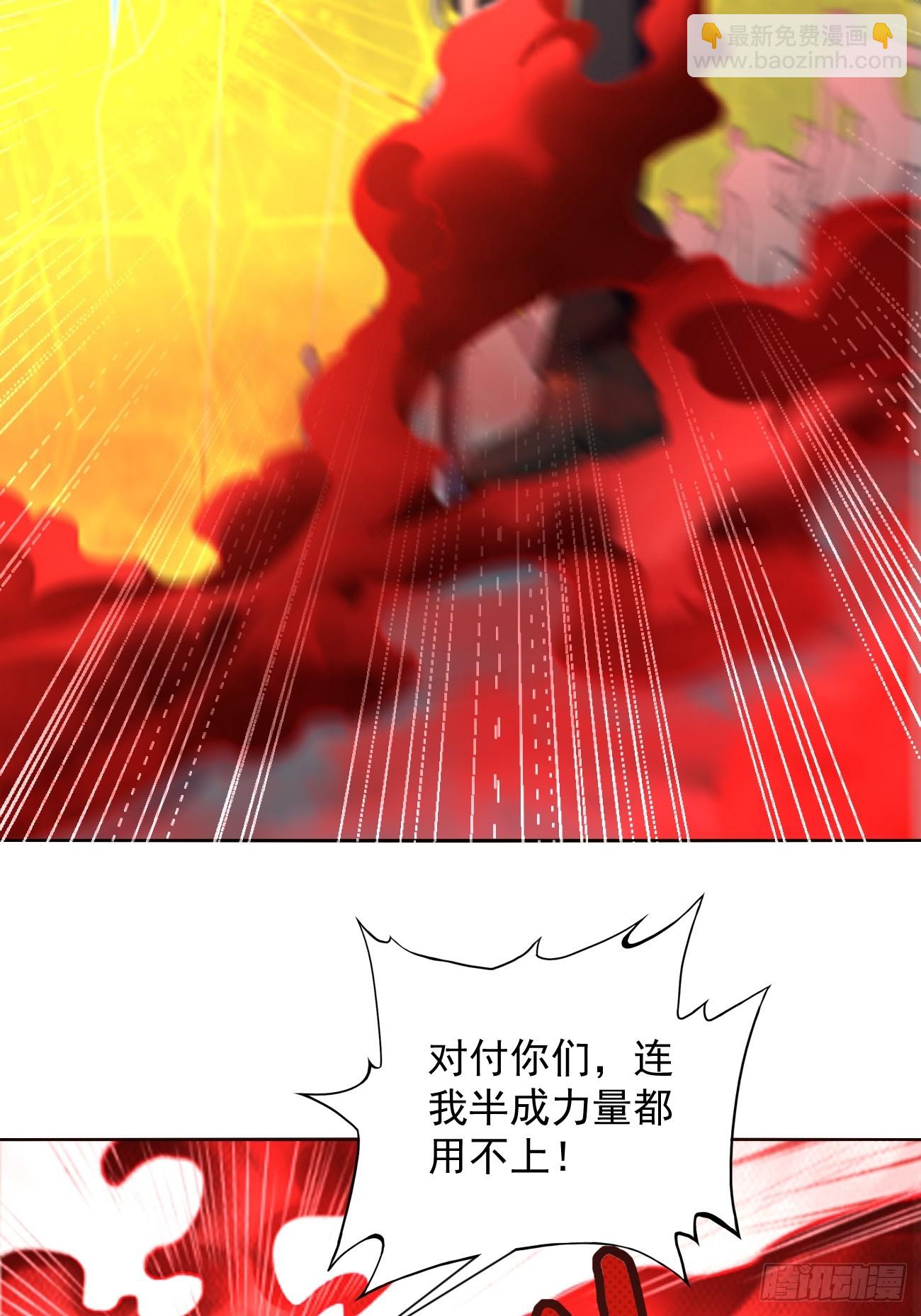 第97话：灭他丫的！-第98话