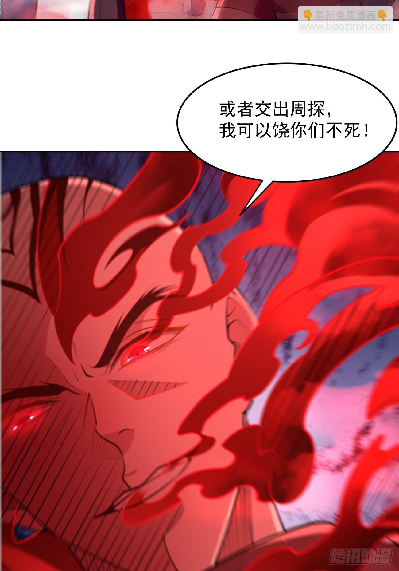 第97话：灭他丫的！-第98话