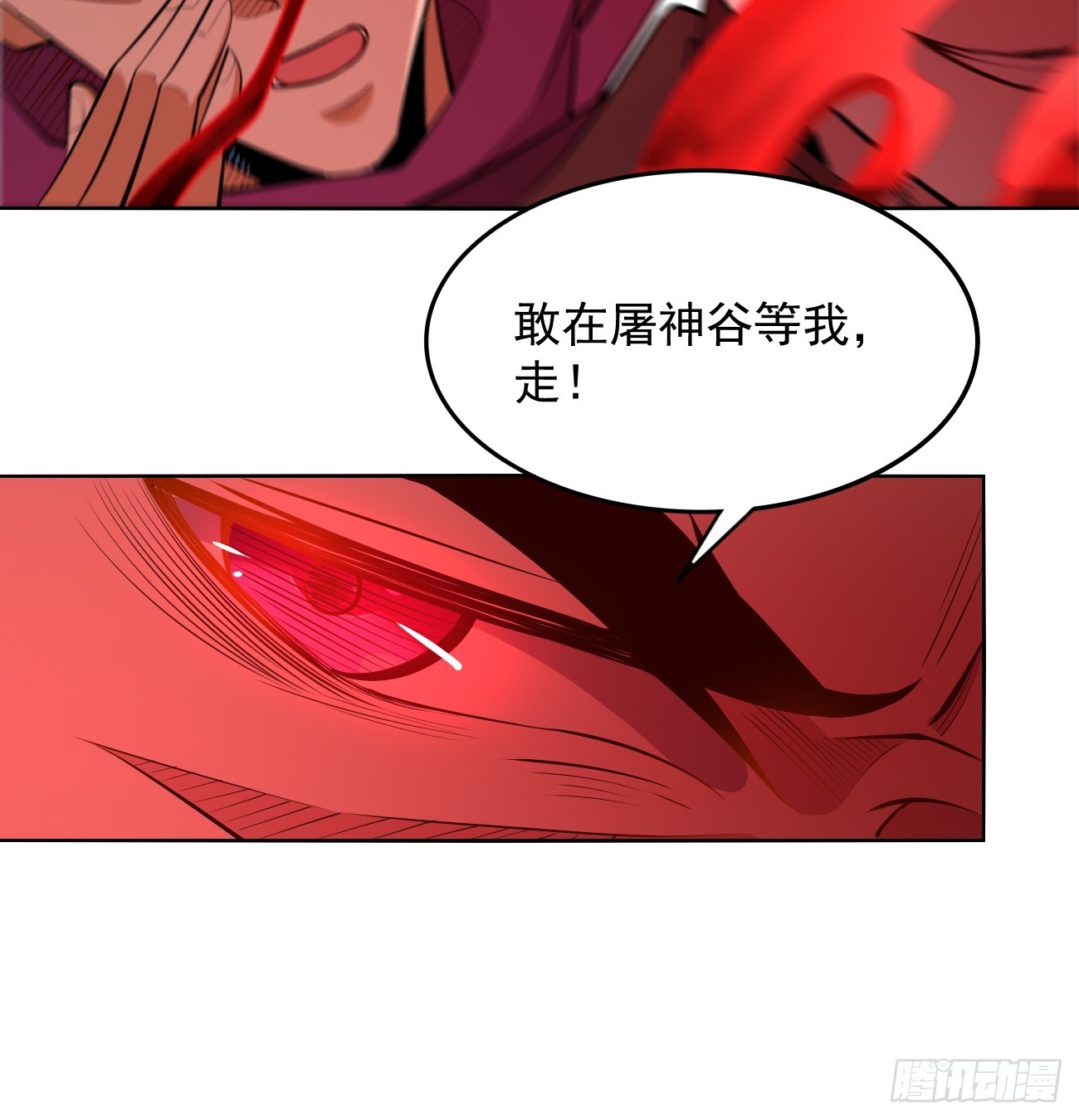 第97话：灭他丫的！-第98话