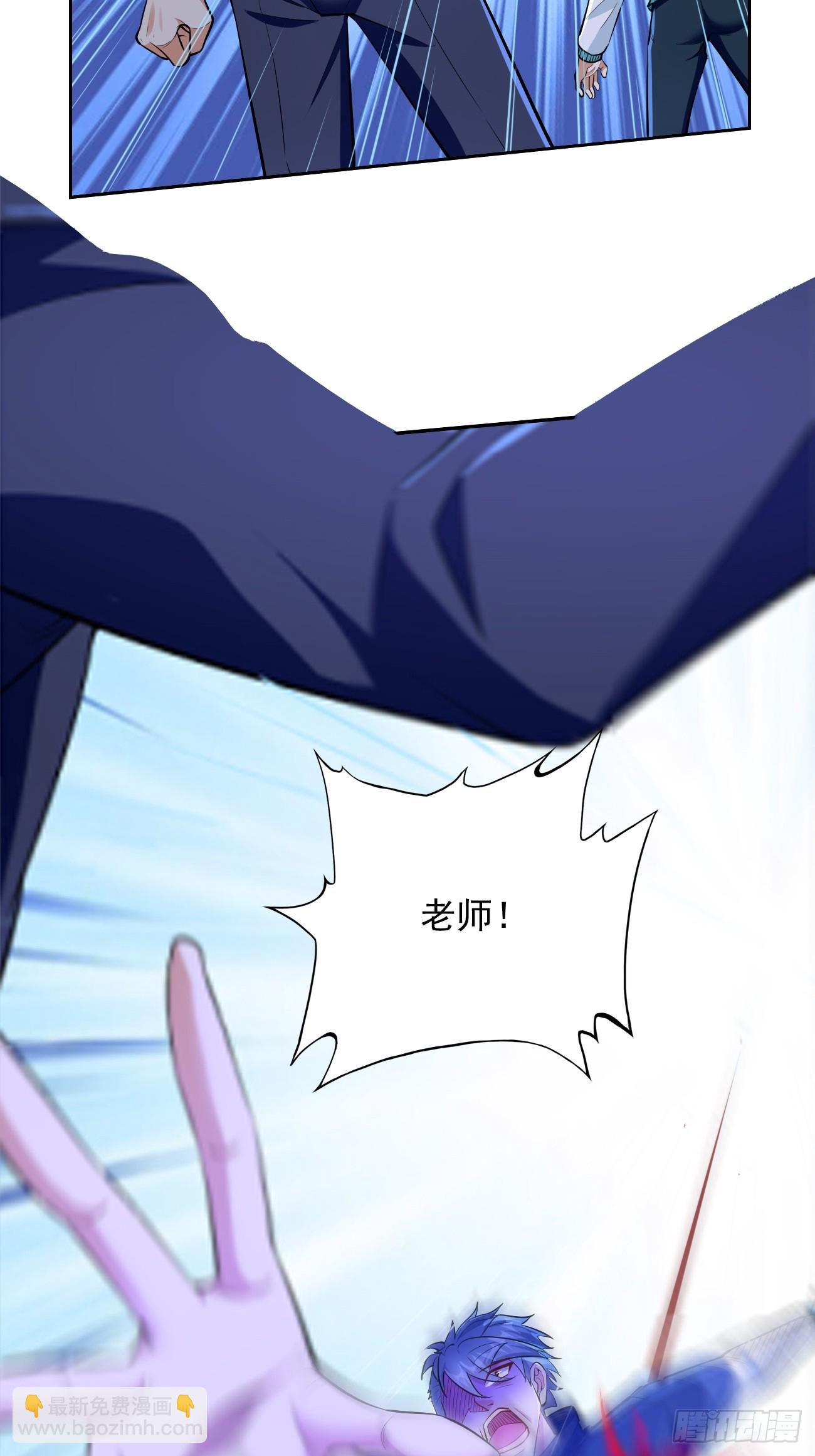 第97话：灭他丫的！-第98话