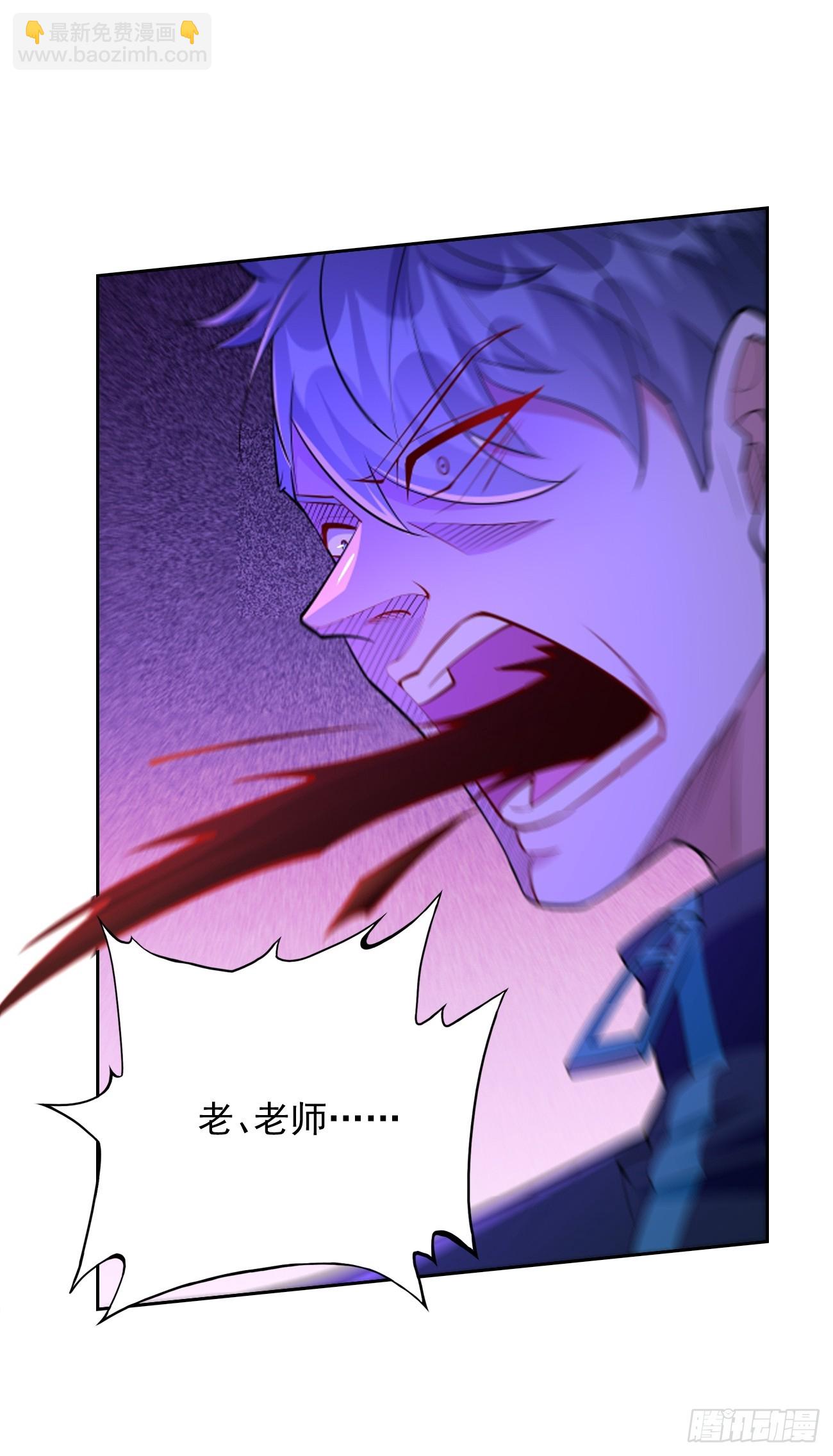 第97话：灭他丫的！-第98话