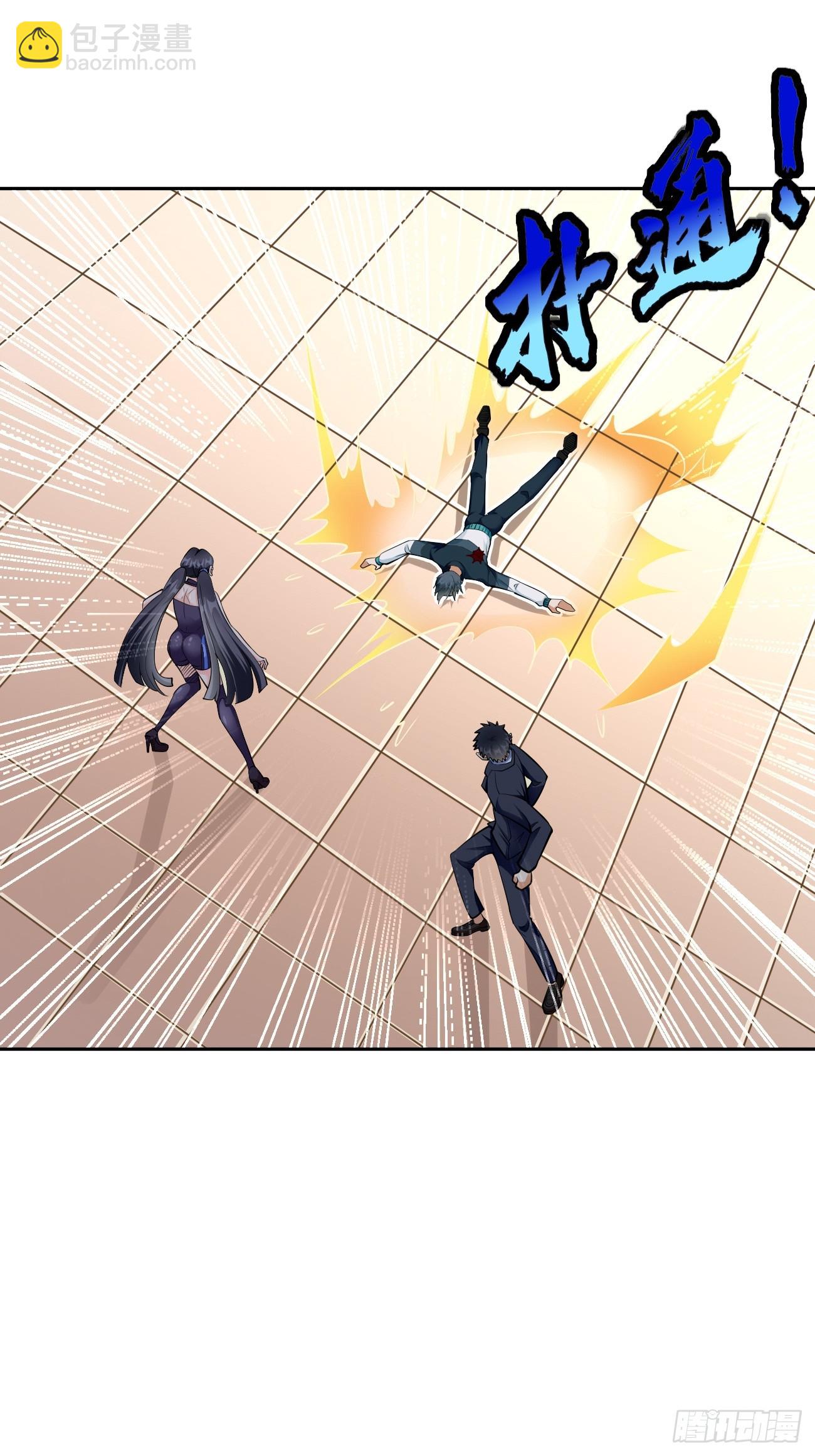 第97话：灭他丫的！-第98话