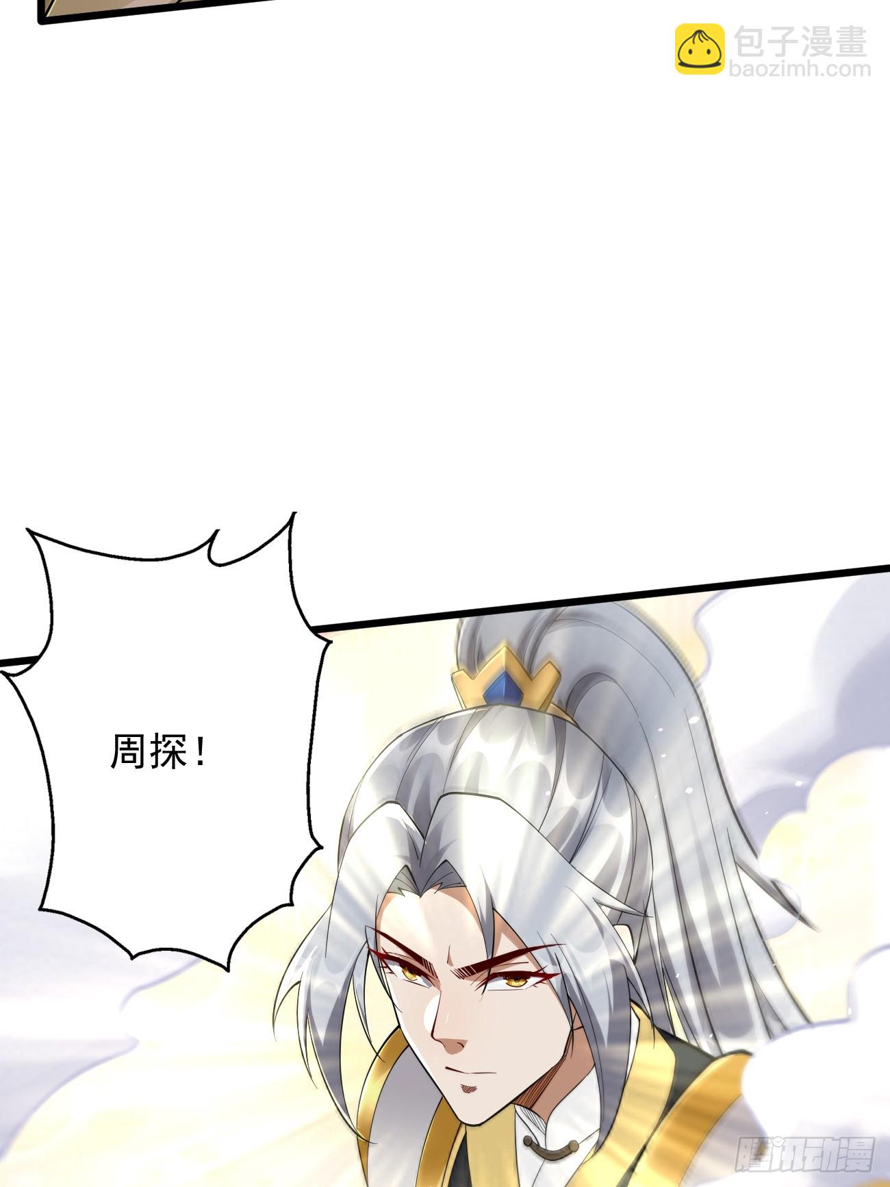 第99话：绝对实力！-第100话