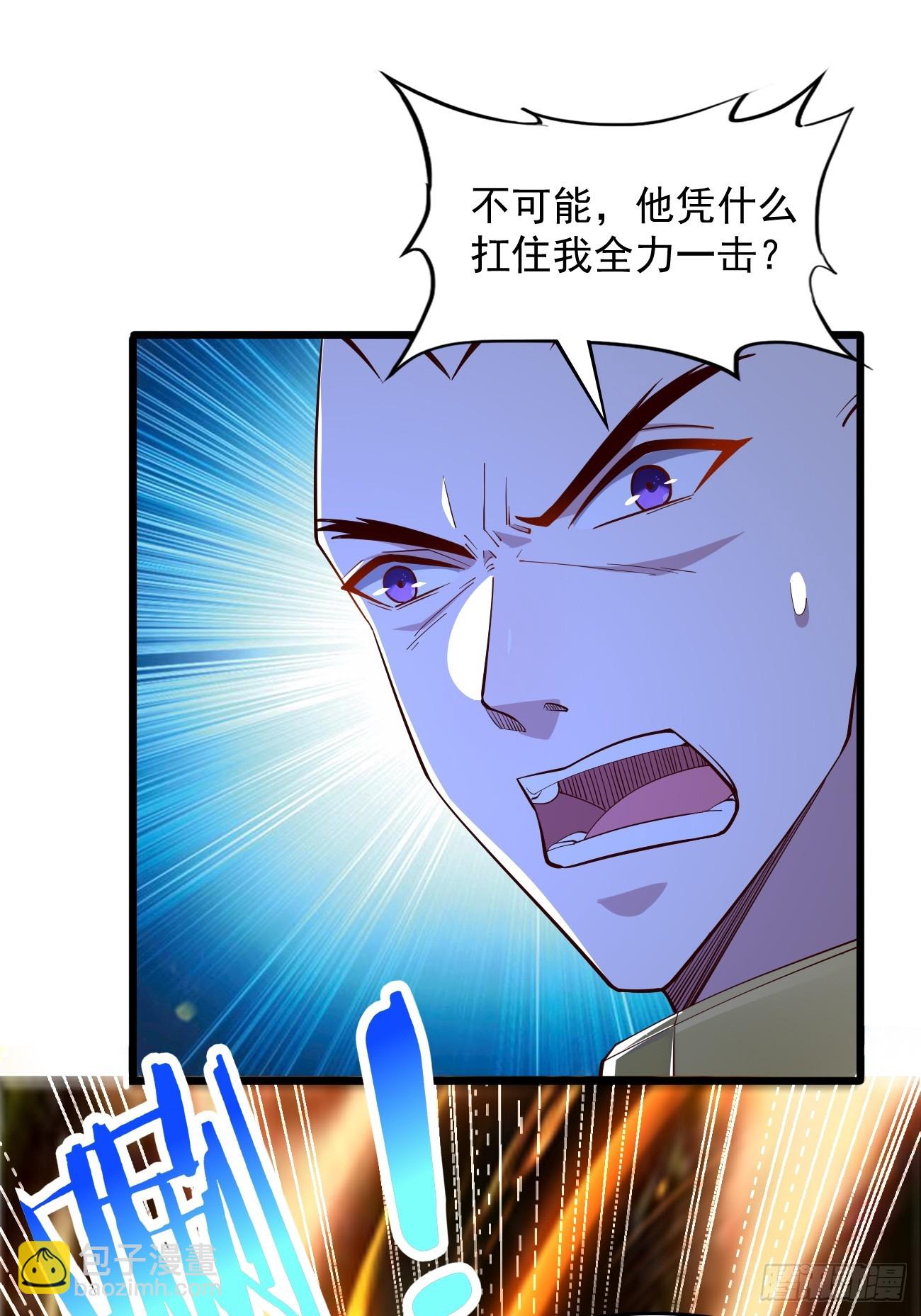 第99话：绝对实力！-第100话