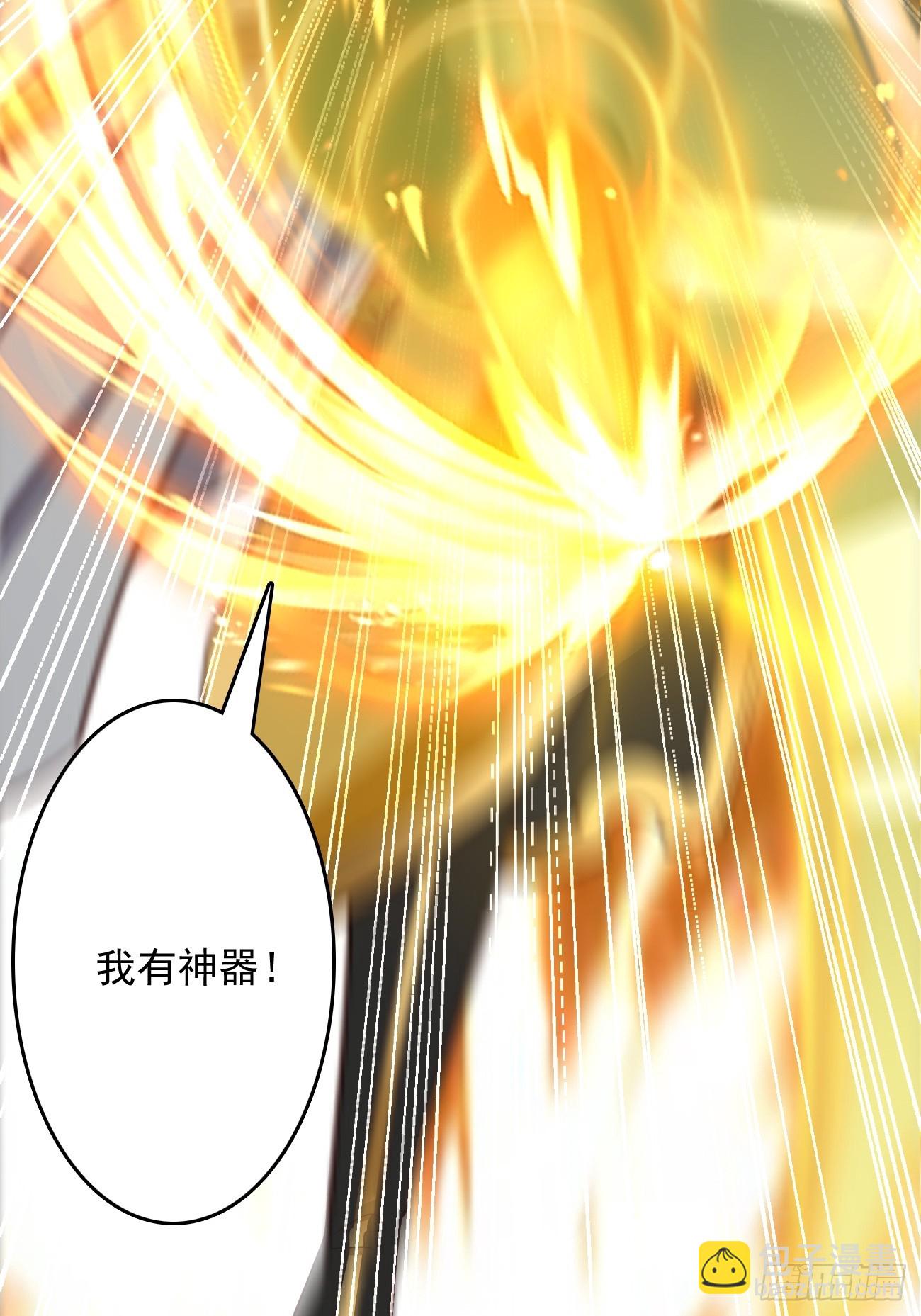 第99话：绝对实力！-第100话