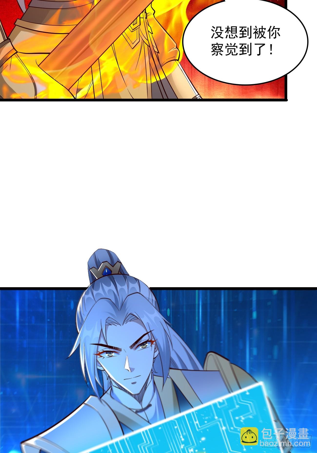 第99话：绝对实力！-第100话