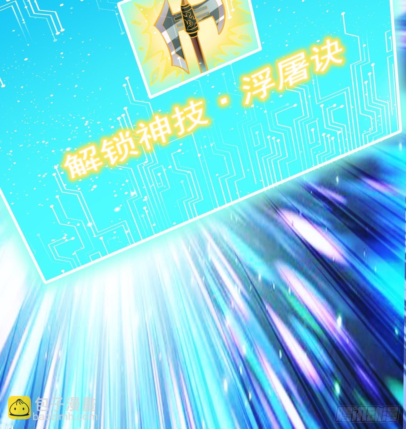 第99话：绝对实力！-第100话