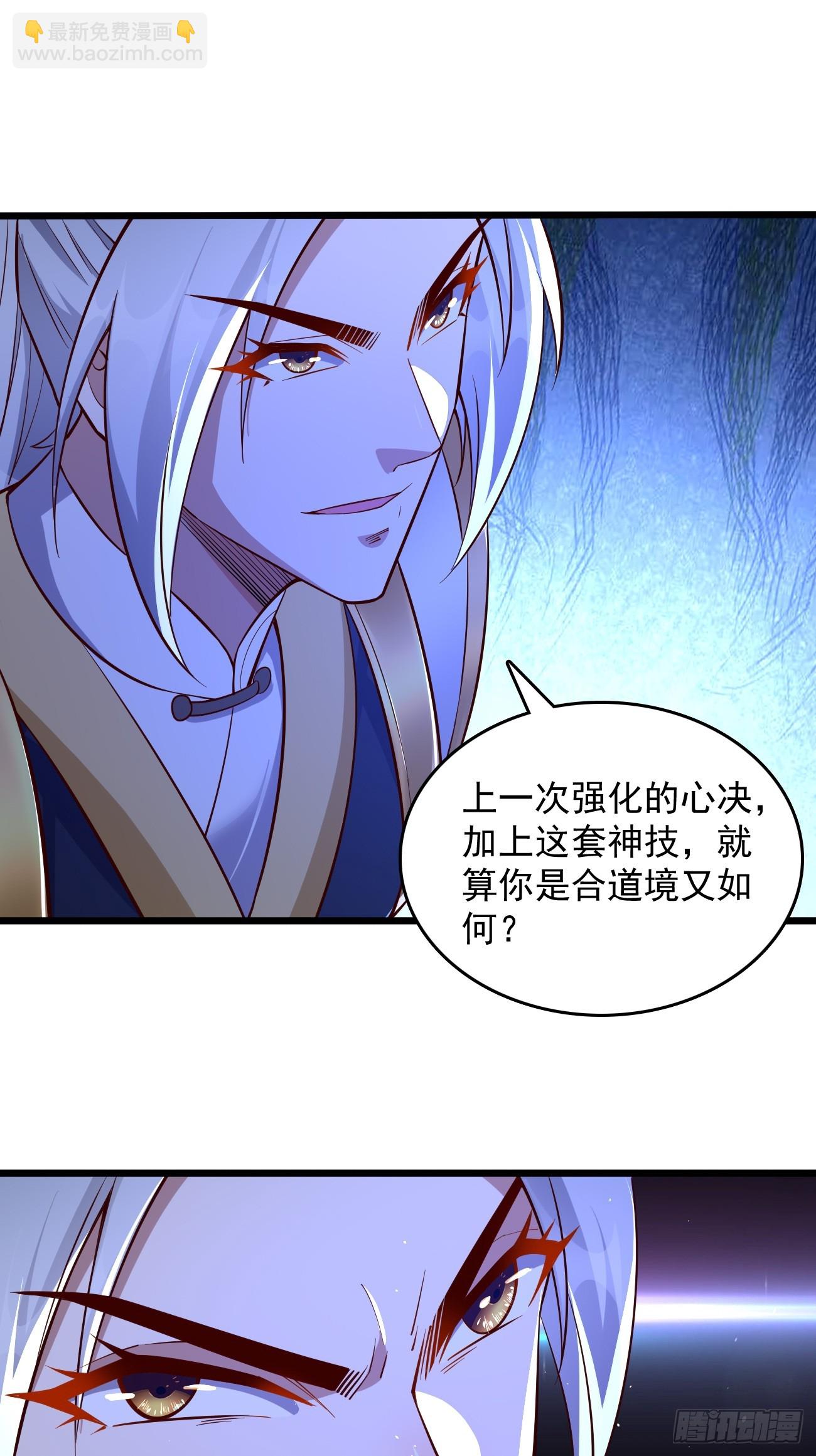 第99话：绝对实力！-第100话