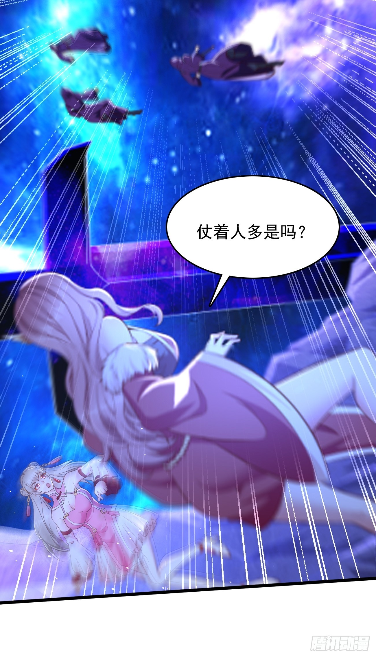 第99话：绝对实力！-第100话