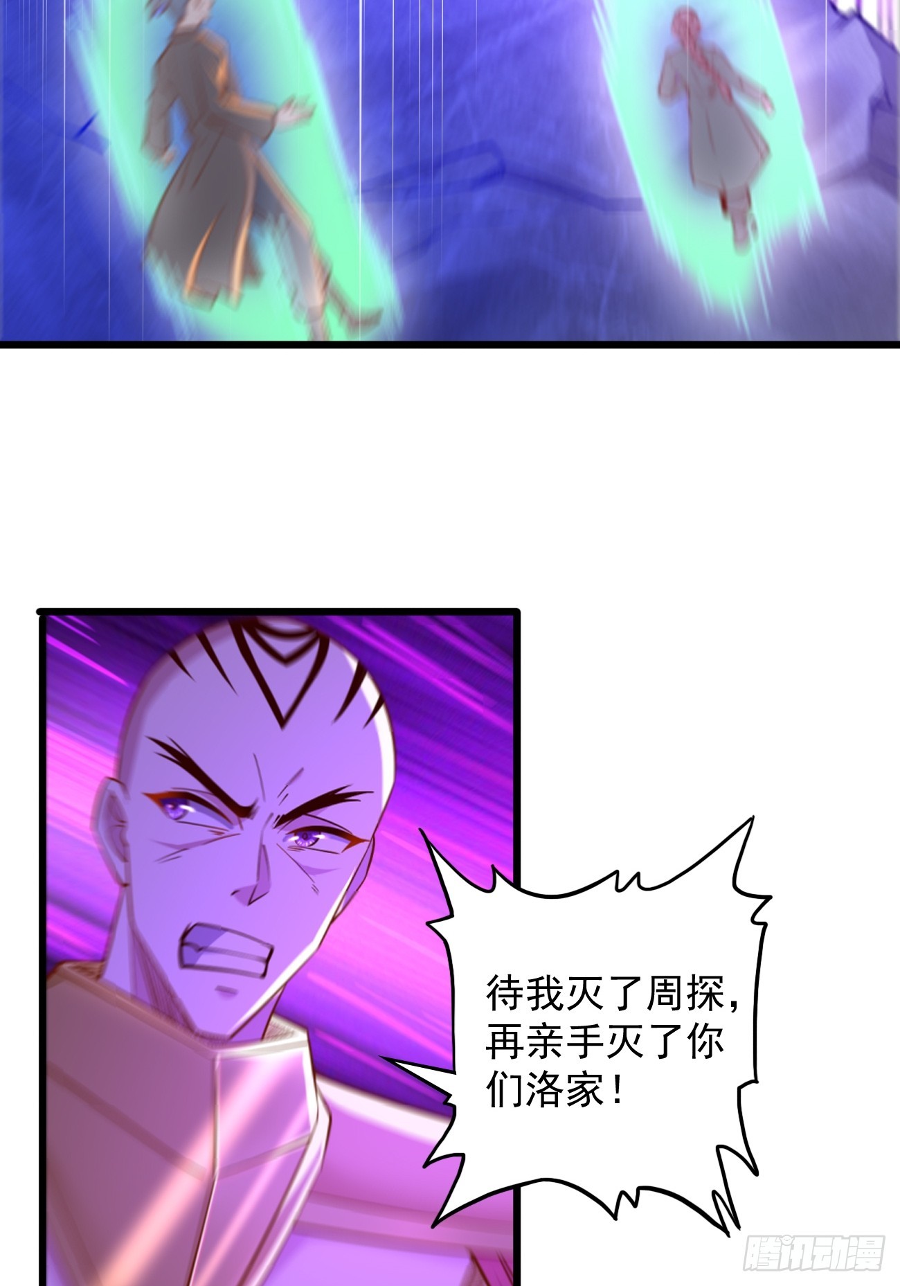 第99话：绝对实力！-第100话