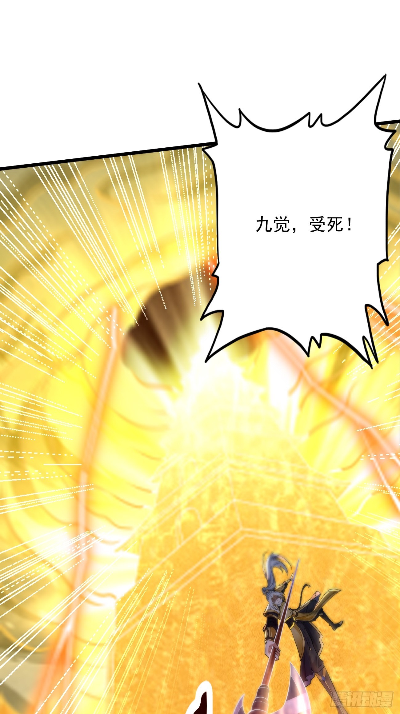 第99话：绝对实力！-第100话