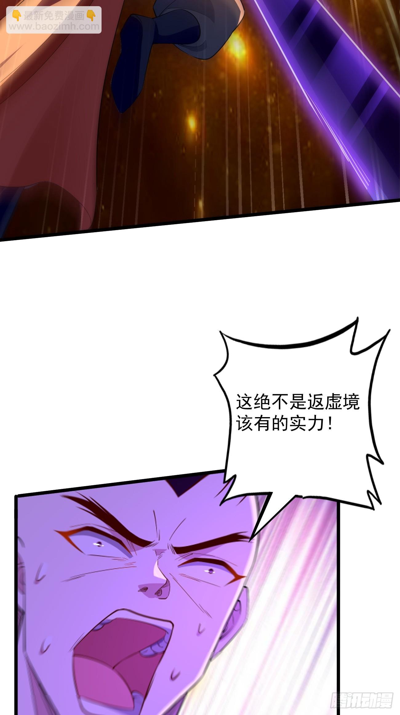 第99话：绝对实力！-第100话