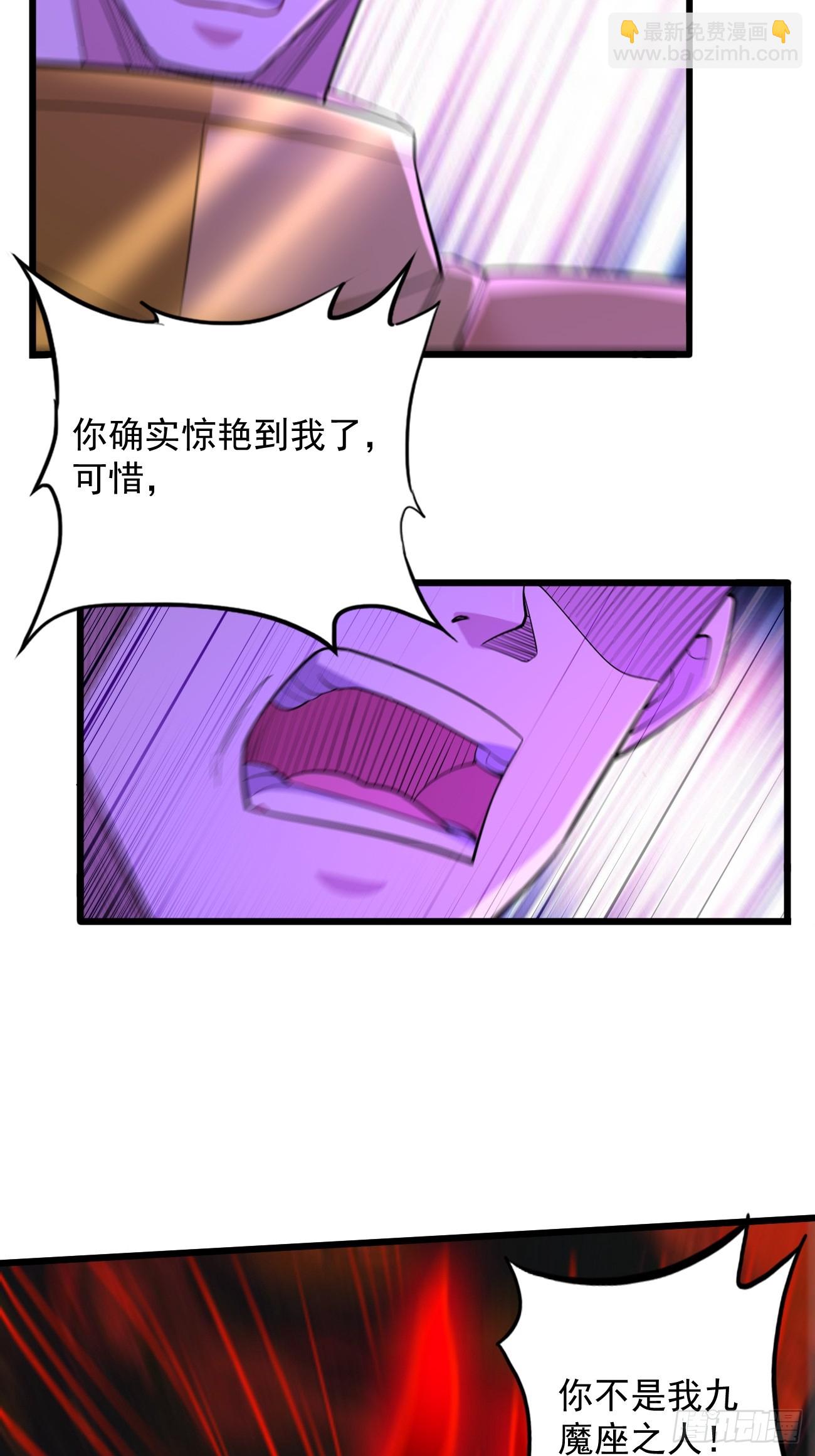 第99话：绝对实力！-第100话