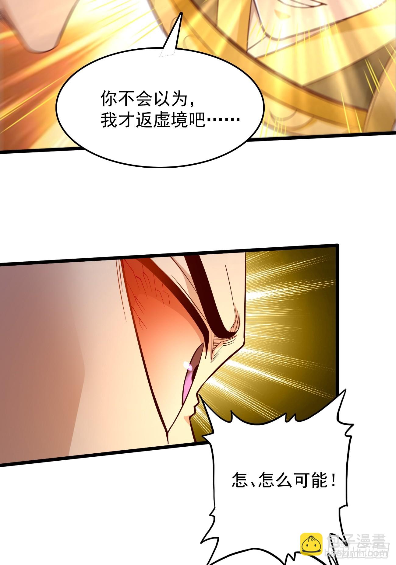 第99话：绝对实力！-第100话