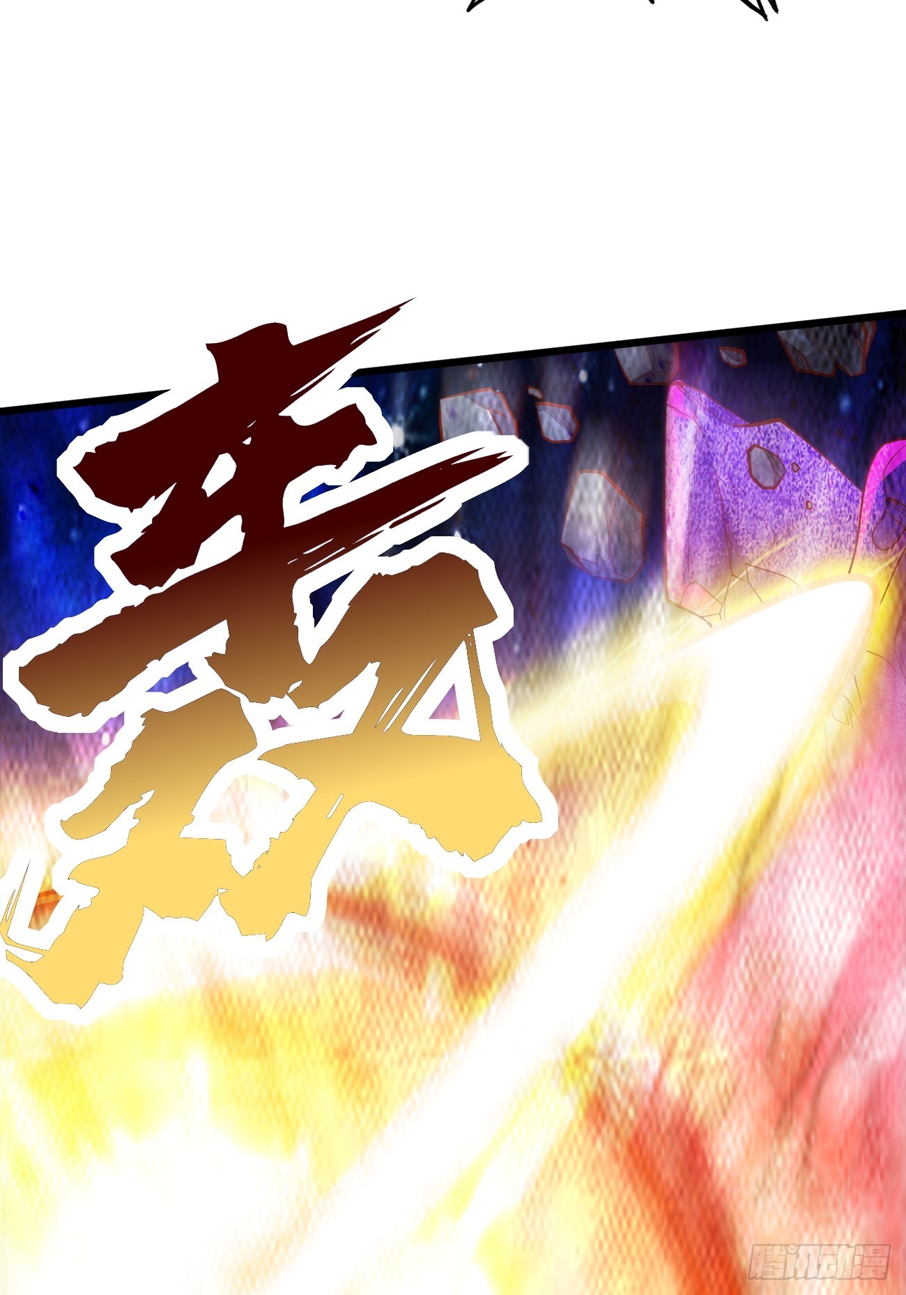 第99话：绝对实力！-第100话