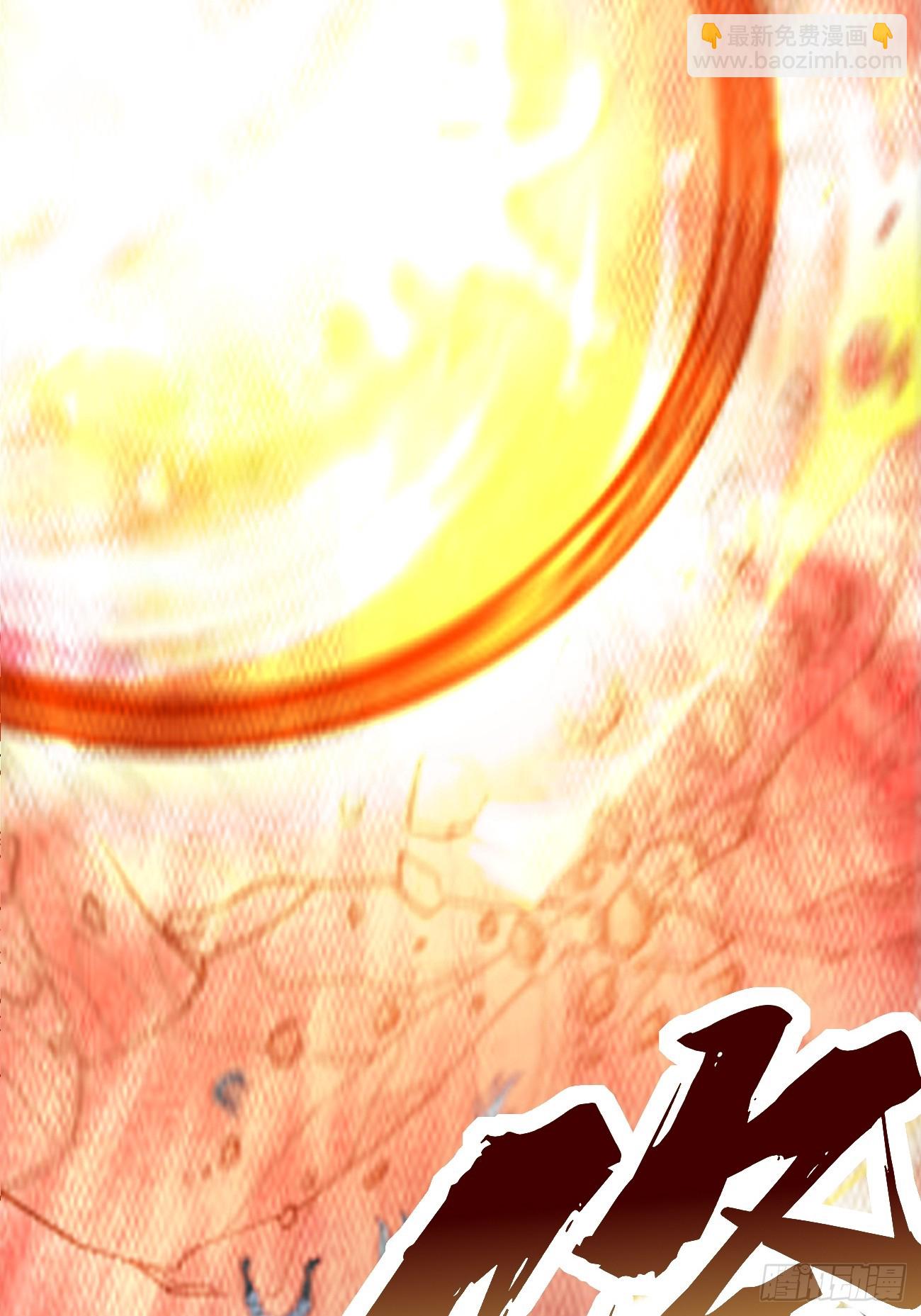 第99话：绝对实力！-第100话