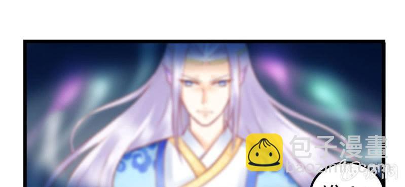 第1话：突然间，进到我的身体里(1/3)-第2话