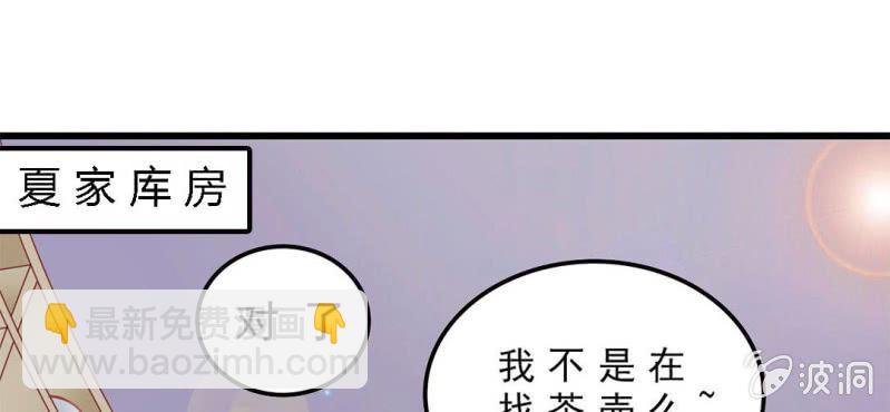 第1话：突然间，进到我的身体里(1/3)-第2话