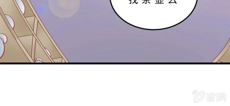 第1话：突然间，进到我的身体里(1/3)-第2话