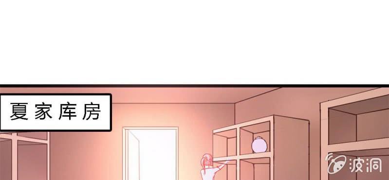 第1话：突然间，进到我的身体里(1/3)-第2话