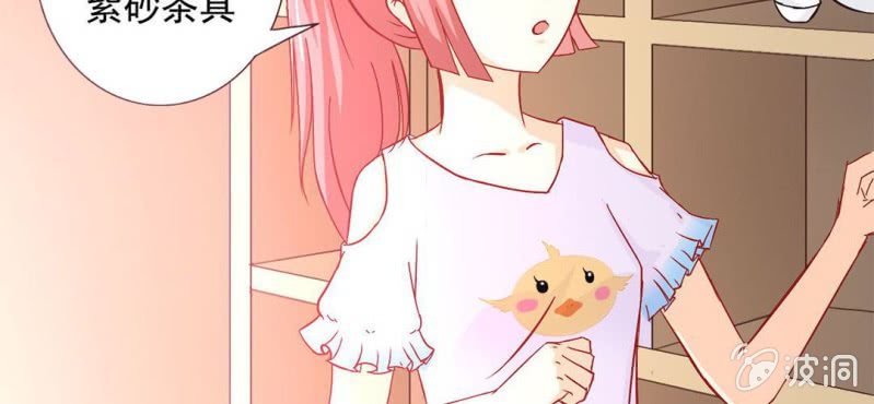 第1话：突然间，进到我的身体里(1/3)-第2话