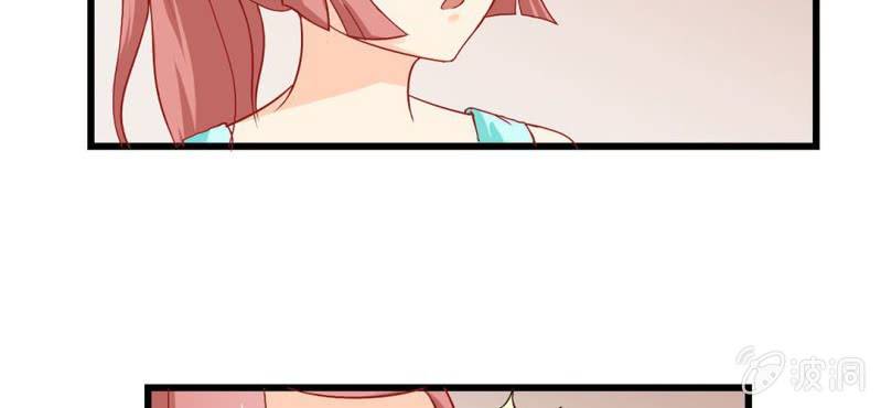 第1话：突然间，进到我的身体里(1/3)-第2话