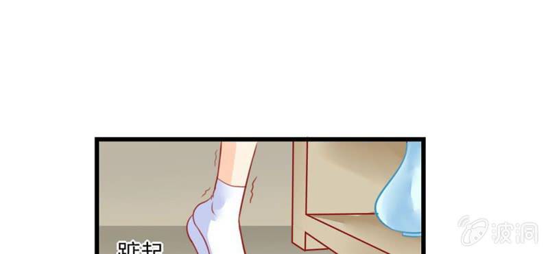 第1话：突然间，进到我的身体里(1/3)-第2话