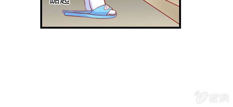 第1话：突然间，进到我的身体里(1/3)-第2话