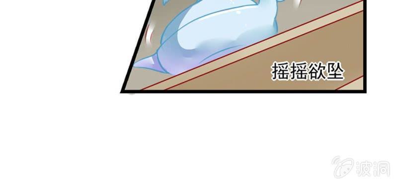 第1话：突然间，进到我的身体里(1/3)-第2话