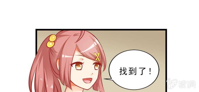 第1话：突然间，进到我的身体里(1/3)-第2话