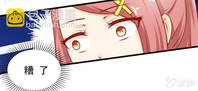 第1话：突然间，进到我的身体里(1/3)-第2话