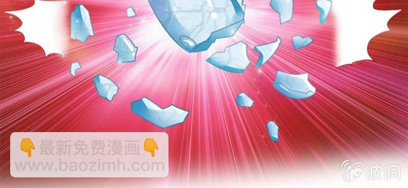 第1话：突然间，进到我的身体里(1/3)-第2话