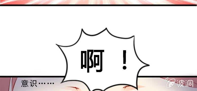 第1话：突然间，进到我的身体里(1/3)-第2话