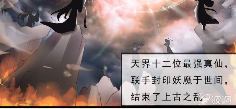 第1话：突然间，进到我的身体里(1/3)-第2话