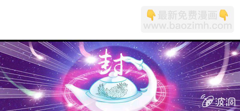 第1话：突然间，进到我的身体里(1/3)-第2话