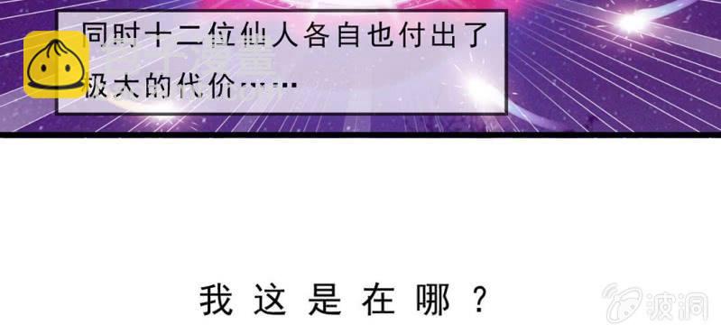 第1话：突然间，进到我的身体里(1/3)-第2话