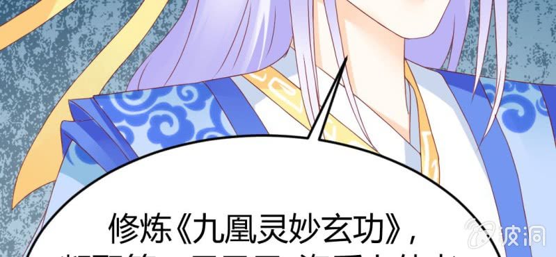 第十一话:难道是修仙天才(1/2)-第12话