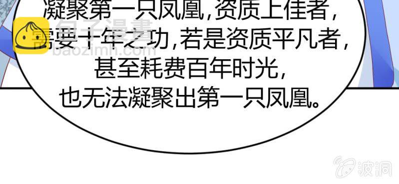 第十一话:难道是修仙天才(1/2)-第12话