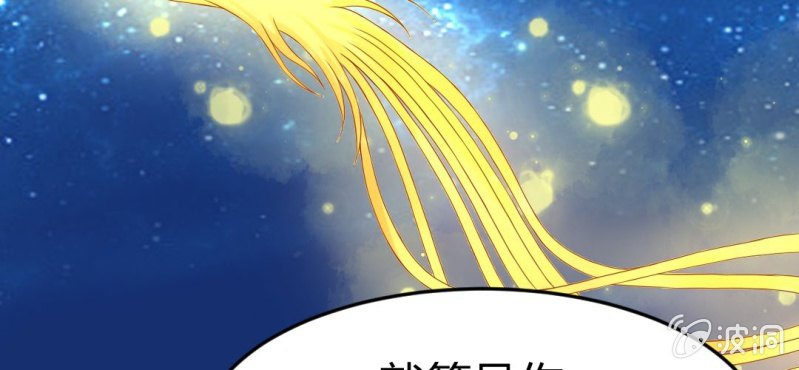 第十一话:难道是修仙天才(1/2)-第12话