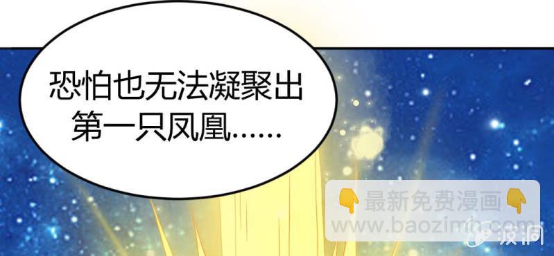 第十一话:难道是修仙天才(1/2)-第12话