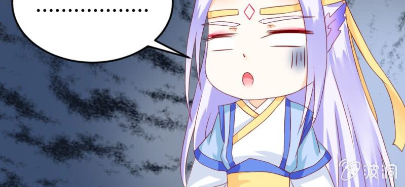 第十一话:难道是修仙天才(1/2)-第12话