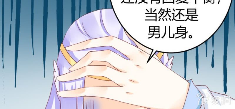 第十一话:难道是修仙天才(1/2)-第12话