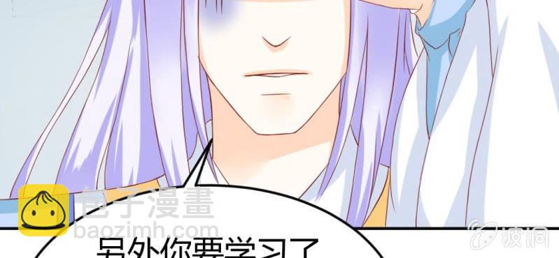 第十一话:难道是修仙天才(1/2)-第12话