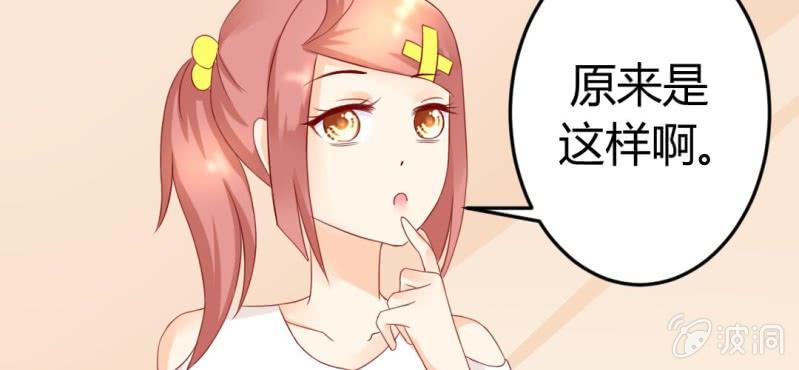 第十一话:难道是修仙天才(1/2)-第12话