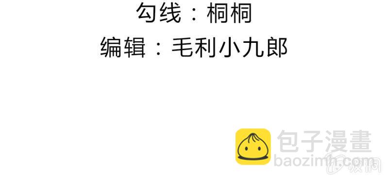 第十一话:难道是修仙天才(1/2)-第12话