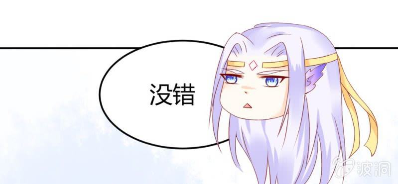 第十一话:难道是修仙天才(1/2)-第12话