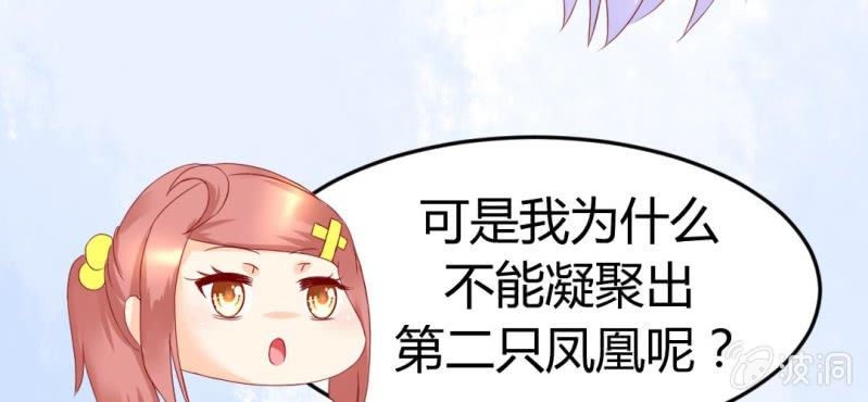 第十一话:难道是修仙天才(1/2)-第12话