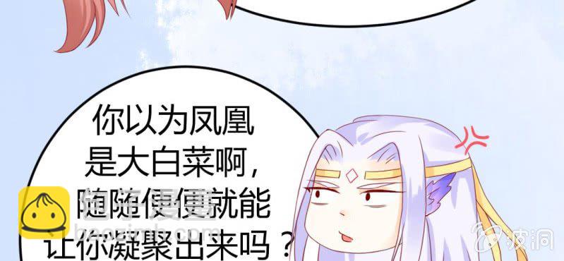 第十一话:难道是修仙天才(1/2)-第12话