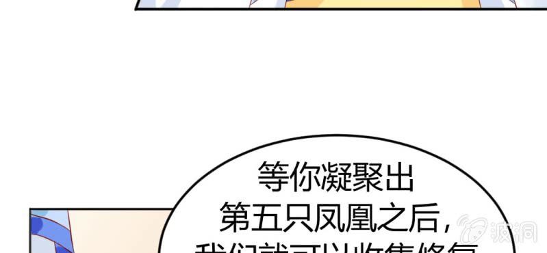 第十一话:难道是修仙天才(1/2)-第12话